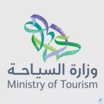 نمو ملحوظ في القطاع السياحي بمنطقة حائل.. إليكم التفاصيل