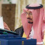 هل صدر أمر ملكي بشأن زيادة جديدة في رواتب المتقاعدين من ديسمبر 2024؟..مؤسسة التأمينات الاجتماعية تُجيب