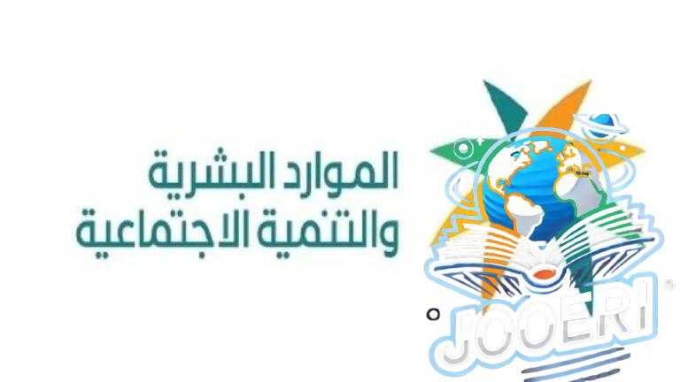 هل يؤثر تسجيلك في نطاقات على معاش الضمان الاجتماعي وحالات إيقاف الصرف