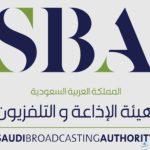 هيئة الإذاعة والتلفزيون تطلق تطبيق Saudi Radio+.. ماذا يتيح؟