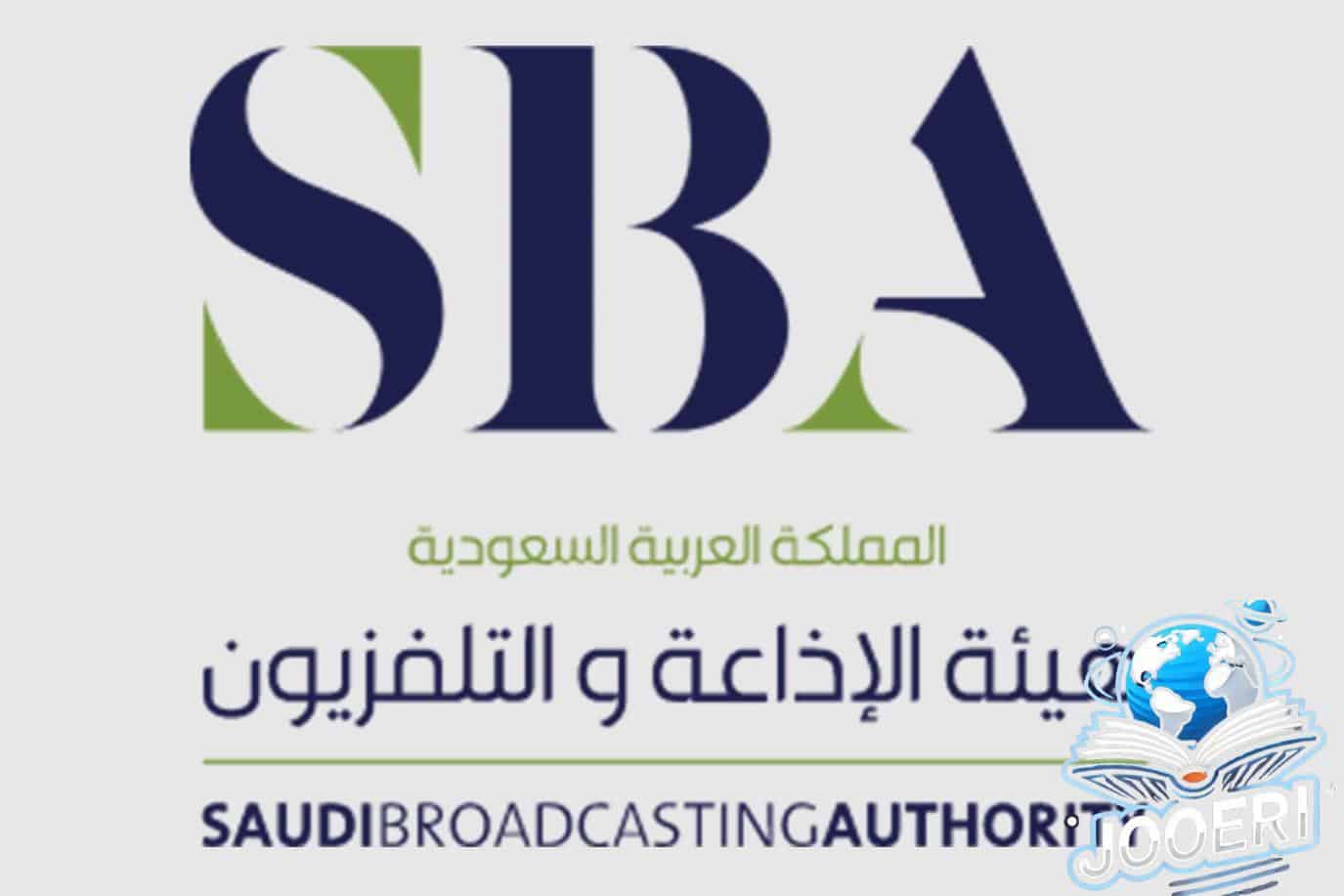 هيئة الإذاعة والتلفزيون تطلق تطبيق Saudi Radio+.. ماذا يتيح؟