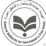 هيئة الاستثمار وبنك اليابان للتعاون الدولي يبحثان آليات تمويل الاستثمار بقطاع الهيدروجين الأخضر