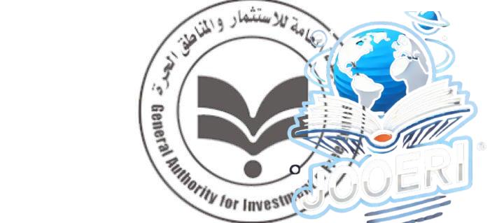 هيئة الاستثمار وبنك اليابان للتعاون الدولي يبحثان آليات تمويل الاستثمار بقطاع الهيدروجين الأخضر