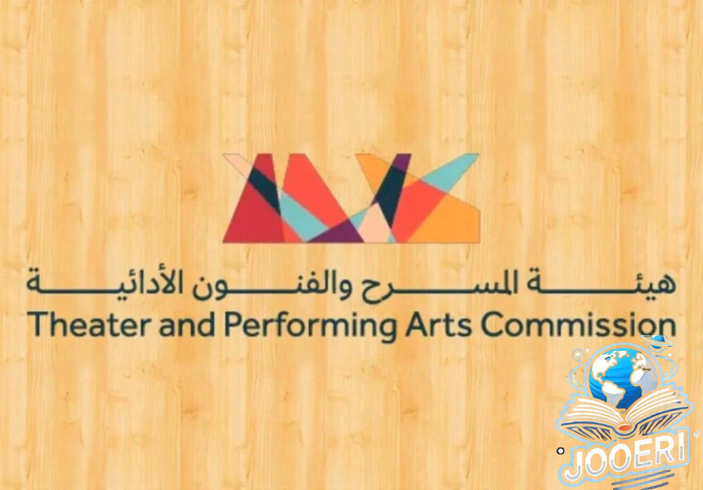 هيئة المسرح والفنون الأدائية تعلن عن انطلاق برنامج صناع المسرح بنسخته الأولى بثلاث مدن