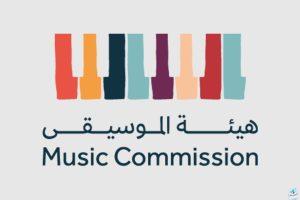 هيئة الموسيقى تنظم أسبوع الرياض الموسيقي لأول مرة في السعودية.. إليكم فعالياته