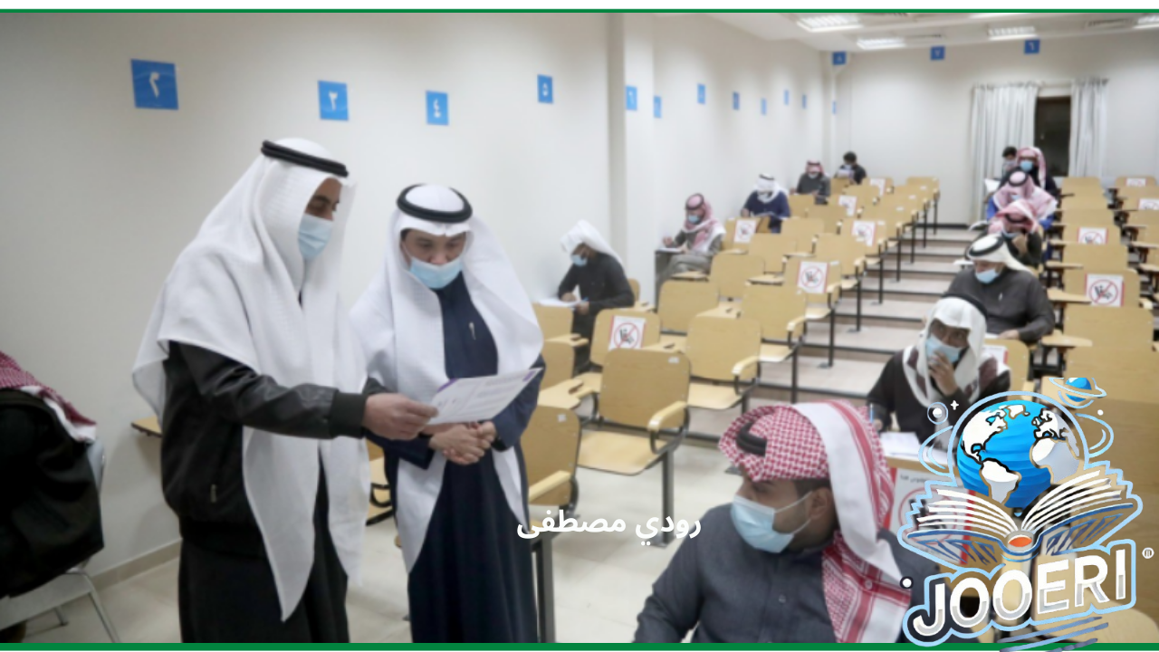 هيئة تقويم التعليم والتدريب تعلن مواعيد تسجيل واختبارات الرخصة المهنية 2024