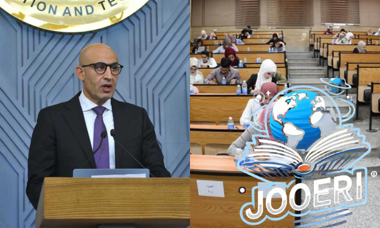 “وزارة التربية والتعليم” تحدد موعد امتحانات واجازة نصف العام الدراسي 2025-2025 في الجامعات