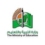 وزارة التربية والتعليم تعلن جدول امتحانات الشهادة السودانية 2024 وكيفية التسجيل من خلال mohe.gov.sd