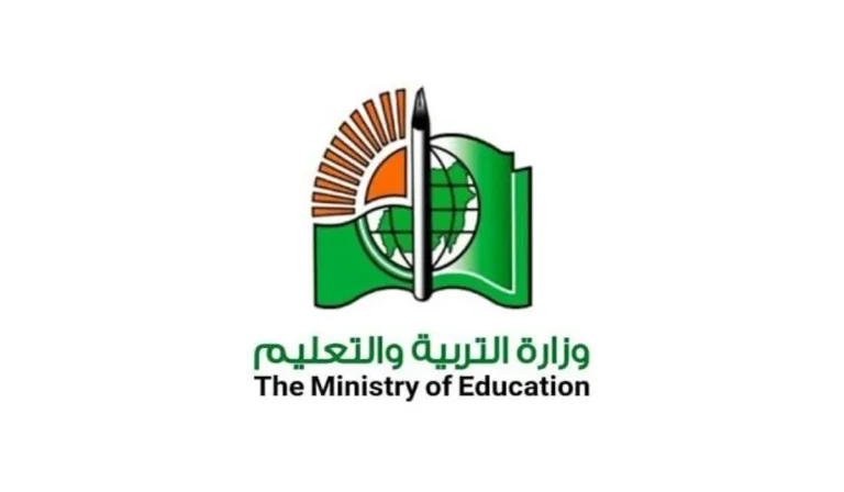 وزارة التربية والتعليم تعلن جدول امتحانات الشهادة السودانية 2025 وكيفية التسجيل من خلال mohe.gov.sd