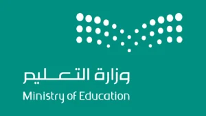 وزارة التعليم السعودية تصرح عن اعتماد الاختبارات المركزيه لتطوير نواتج التعلم