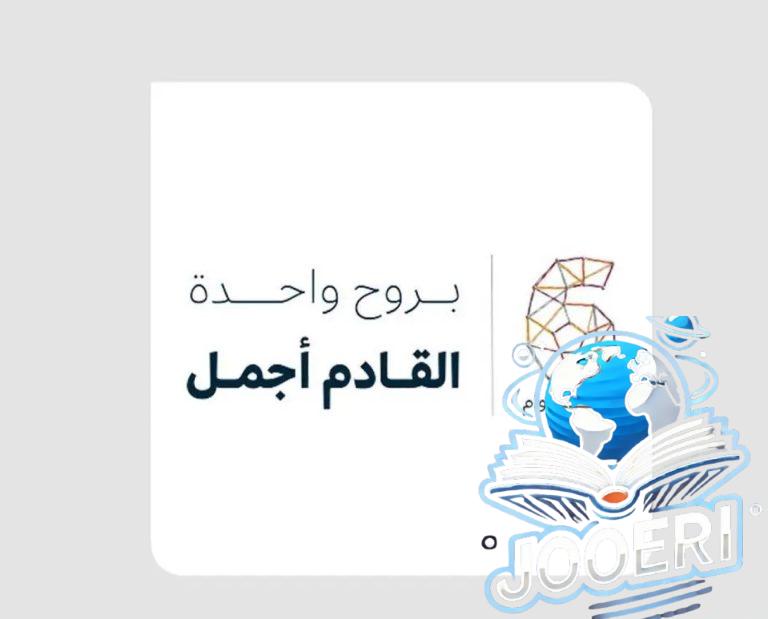 وزارة الثقافة وصندوق تنمية الموارد البشرية يطلقان برنامجًا تدريبيًا لمبتعثي برنامج الابتعاث الثقافي