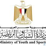 وزارة الرياضة تعلن عن النسخة التاسعة من ماراثون زايد بالعاصمة الإدارية الجديدة