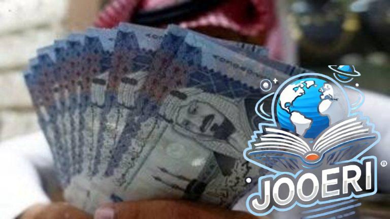 وزارة الموارد البشرية توضح حقيقة صرف منحة بدل غلاء المعيشة مع راتب التقاعد والضمان قبل نهاية العام 2025