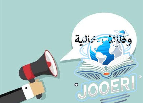 وظائف الأزهر الشريف في دمياط.. التخصصات وطريقة التقديم (تفاصيل)