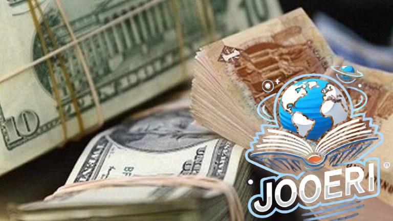 يرتفع في هذه البنوك!.. سعر الدولار مقابل الجنيه المصري اليوم الأثنين 18-11-2025 وكم أرتفع اليوم عن أمس 