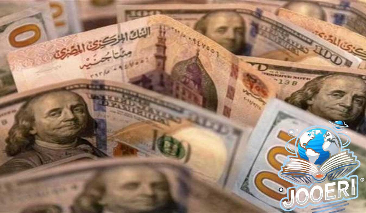 يسجل أرتفاع جديد.. سعر الدولار مقابل الجنيه المصري اليوم الثلاثاء الموافق 19 نوفمبر 2024 الذي ازداد في 10 بنوك مصرية