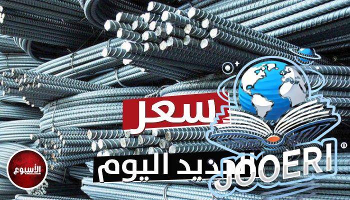 يصل لـ39 ألف جنيه.. سعر طن الحديد والأسمنت اليوم