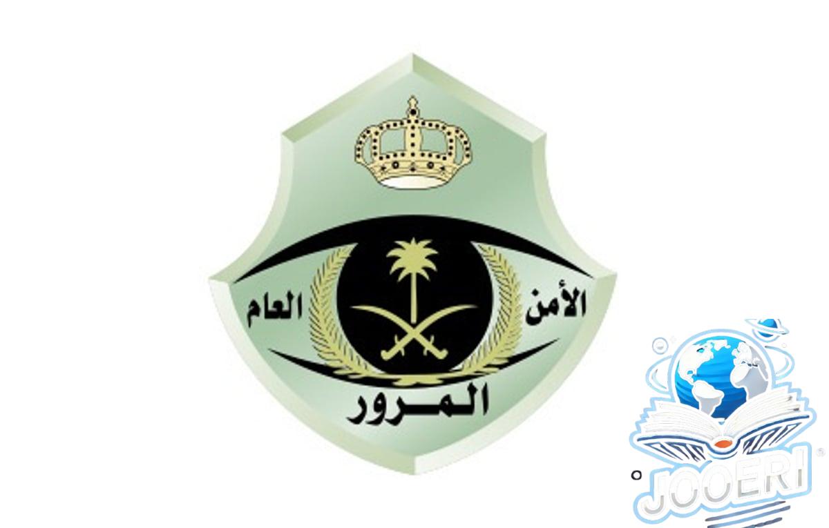 4 خطوات.. "المرور" يطرح مزاد اللوحات المميزة اليوم عبر "أبشر"