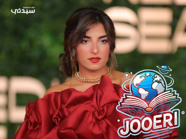 9 تسريحات شعر مرفوعة للمناسبات من وحي نجمات مهرجان البحر الأحمر السينمائي 2025