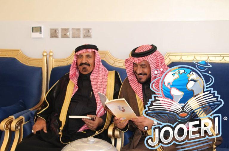 "أدبي حائل" يُدشِّن الديوان الشعري لـ"أبو زويد" في قرية حفر الرخيص