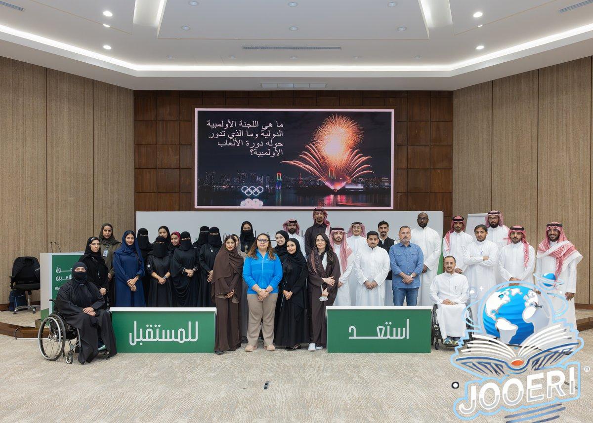 "الأولمبية" تختتم ورشة عمل لتمكين الرياضيين من اكتشاف الذات والانتقال المهني بسوق العمل