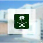 "التجارة": اتخاذ الإجراءات النظامية بحق الشركات غير الملتزمة بتعديل عقد التأسيس