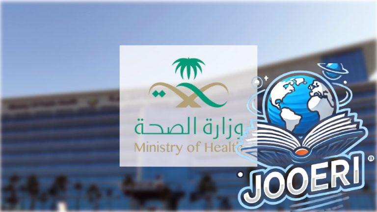 "الصحة" تستعرض الابتكار في الرعاية العلاجية والدوائية بمعرض cphi الشرق الأوسط