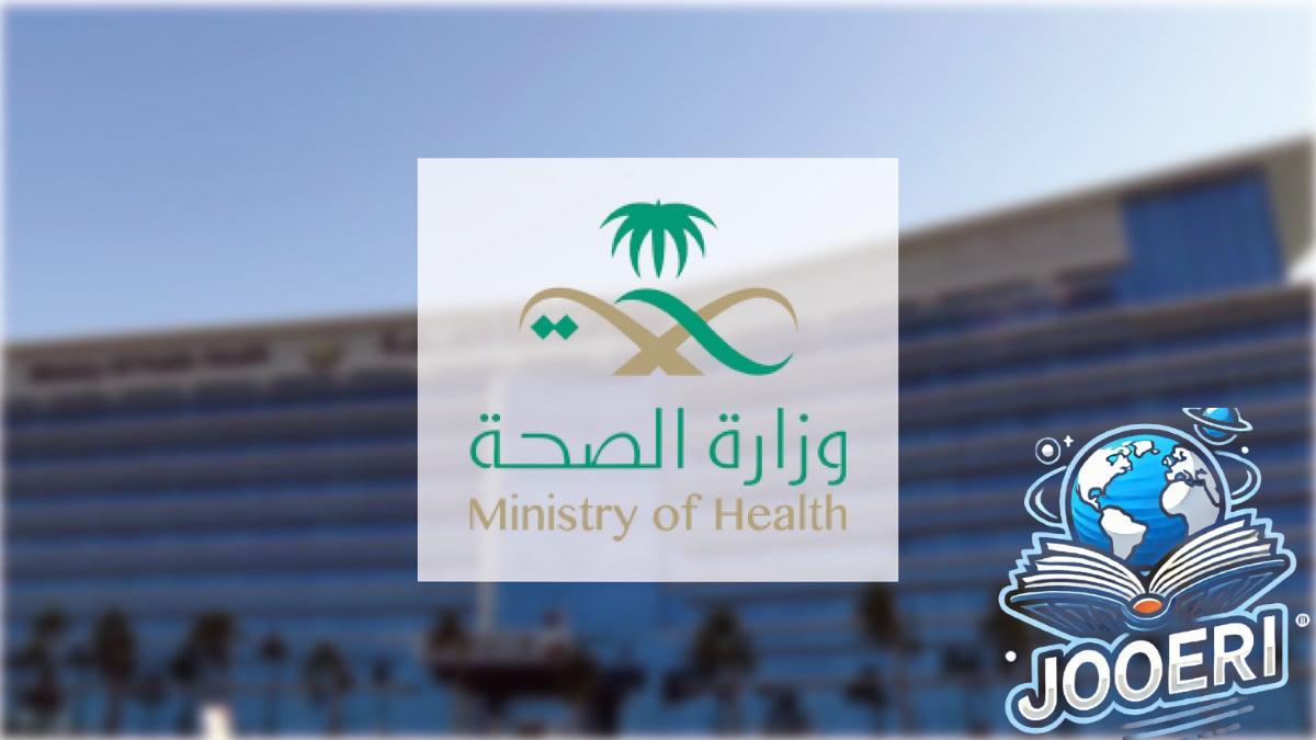 "الصحة" تستعرض الابتكار في الرعاية العلاجية والدوائية بمعرض cphi الشرق الأوسط