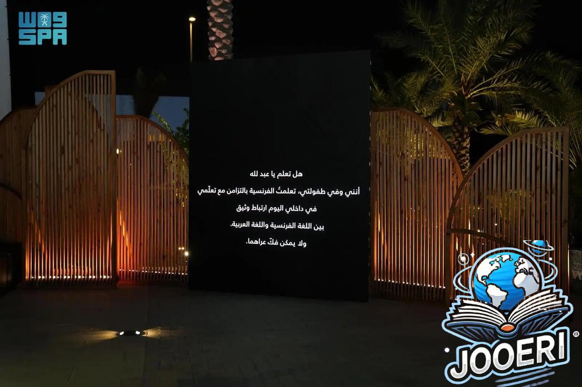 "فناء الأول" يُنظِّم لقاءً فنيًّا بالتزامن مع أسبوع الرياض للموسيقى