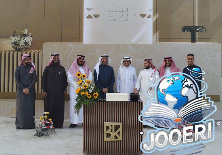 "ليفن ليوان" يتميز بموقع استراتيجي بين أبرز محطتين لـ"مترو الرياض"