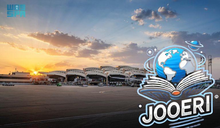 "مطارات الرياض" تنفذ فرضية لحريق طائرة بمطار الملك خالد الدولي