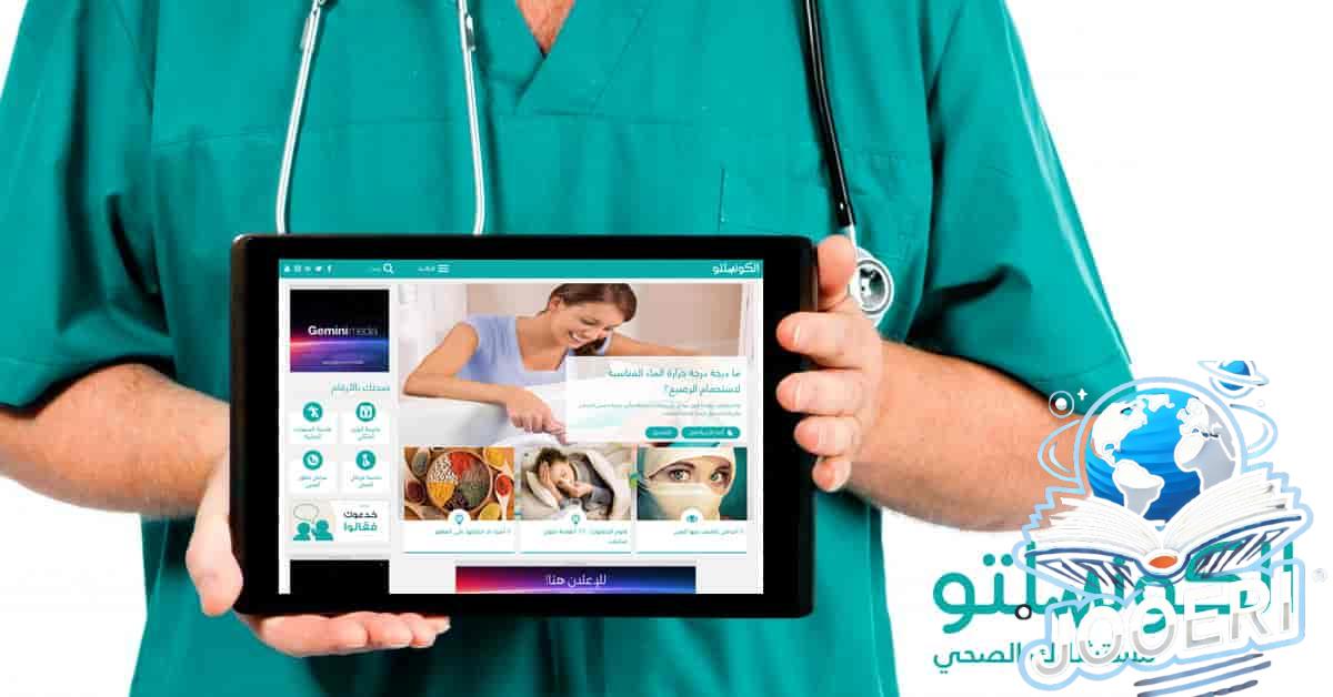 أخبار صحة