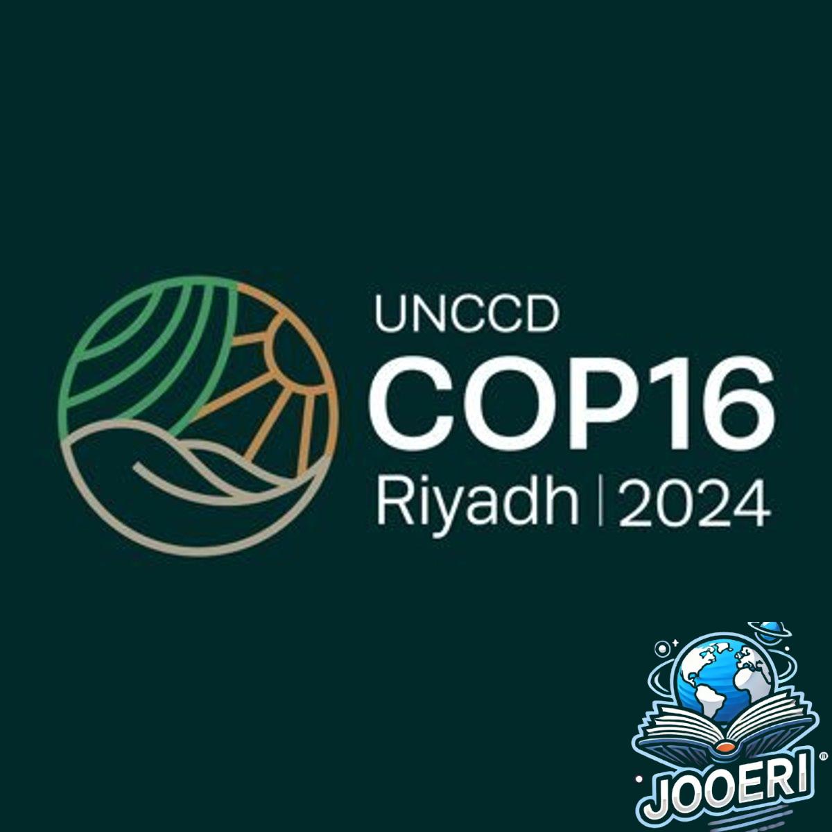 إطلاق مشروع "ريمدي" في COP16 بالرياض.. منصة سعودية تعتمد على الذكاء الاصطناعي لحلول التربة