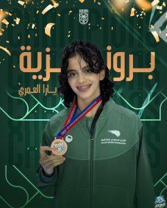 إنجاز تاريخي.. يارا العمري تحصد أول ميدالية آسيوية نسائية في تاريخ الملاكمة السعودية