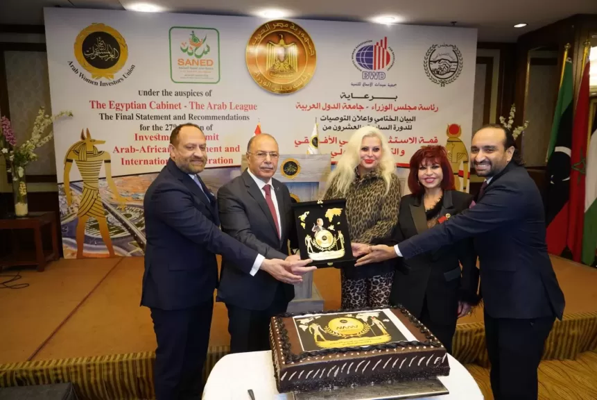 اتحاد المستثمرات العرب يكرم ليلى شتا رئيس لجنة الزراعة لدعم التجارة والصادرات وفقا لتوجيهات الرئيس السيسي