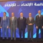 اجتماع غدا في الجبلاية لحسم ملف رئيس لجنة الحكام واستعدادات المنتخبات لأمم أفريقيا