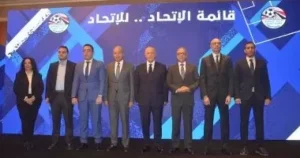 اجتماع غدا في الجبلاية لحسم ملف رئيس لجنة الحكام واستعدادات المنتخبات لأمم أفريقيا