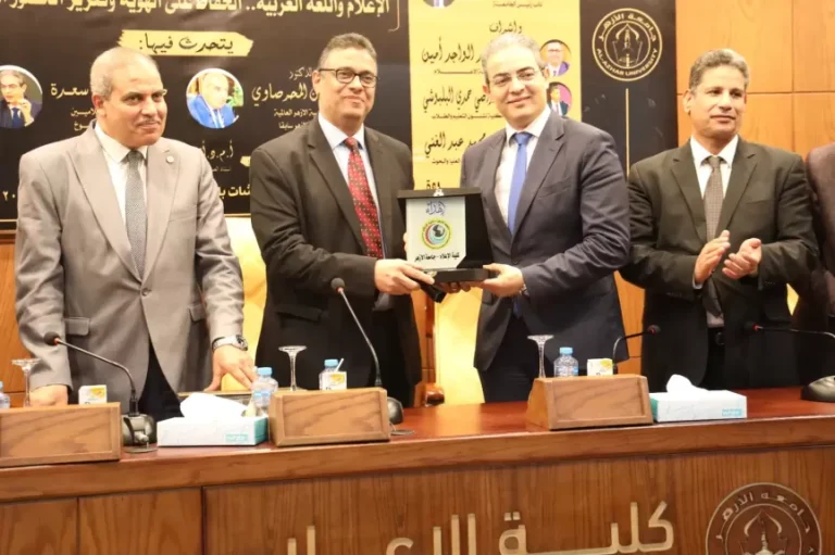 احتفالًا باليوم العالمي للغة العربية.. إعلام الأزهر تنظم ندوة بعنوان: «الإعلام واللغة العربية…الحفاظ على الهوية» | تقارير ومتابعات