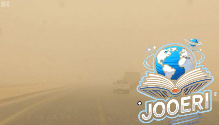 الأرصاد: رياح مثيرة للأتربة على عدة مناطق وضباب على المرتفعات والسواحل الشرقية