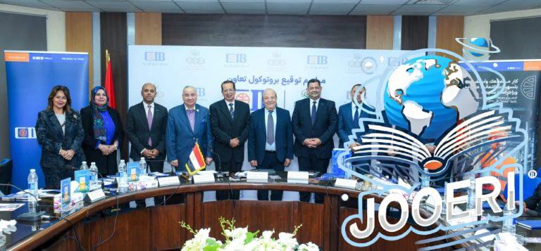 البنك التجاري الدولي-مصر «CIB» يوقع مذكرة تفاهم مع جمعية «مستثمري العاشر من رمضان» لدعم القطاع الصناعي