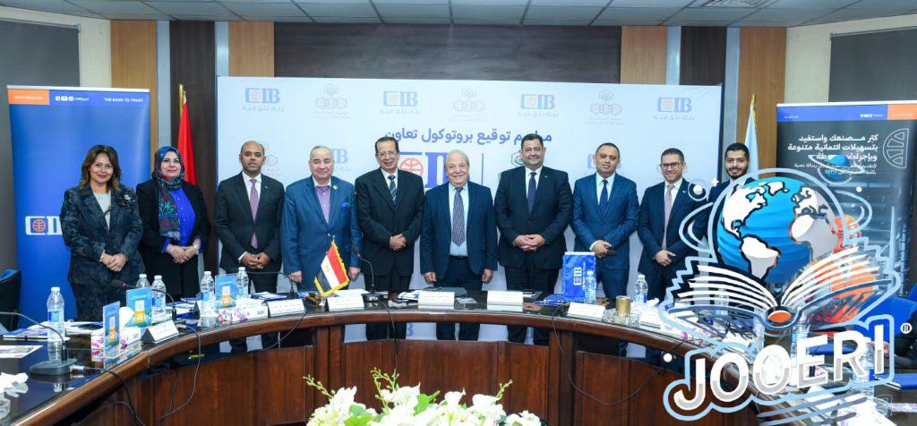 البنك التجاري الدولي-مصر «CIB» يوقع مذكرة تفاهم مع جمعية «مستثمري العاشر من رمضان» لدعم القطاع الصناعي