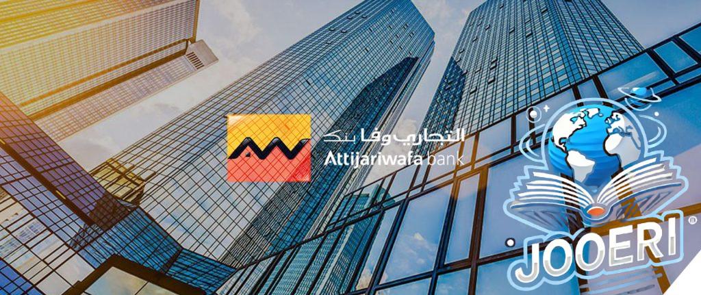 «التجاري وفا بنك – مصر» يفوز بجائزة أفضل برنامج لدعم رائدات الأعمال من «Global Business Outlook»