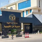 ”التفاصيل الكاملة”.. لحركة تنقلات ضباط مديرية أمن القليوبية