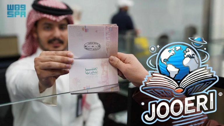الداخلية السعودية تطلق ختماً خاصاً احتفاءً باليوم العالمي للغة العربية