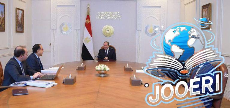 الرئيس المصري يعقد إحتماعا رباعيا يضم رئيس الحكومة ومحافظ البنك المركزي ووزير المالية