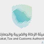 الزكاة والضريبة والجمارك تتيح خدمة انتظرها كثيرون لاستيراد المركبات