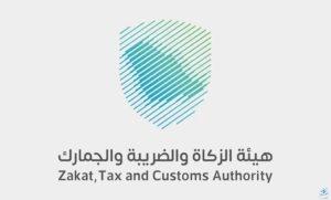 الزكاة والضريبة والجمارك تتيح خدمة انتظرها كثيرون لاستيراد المركبات