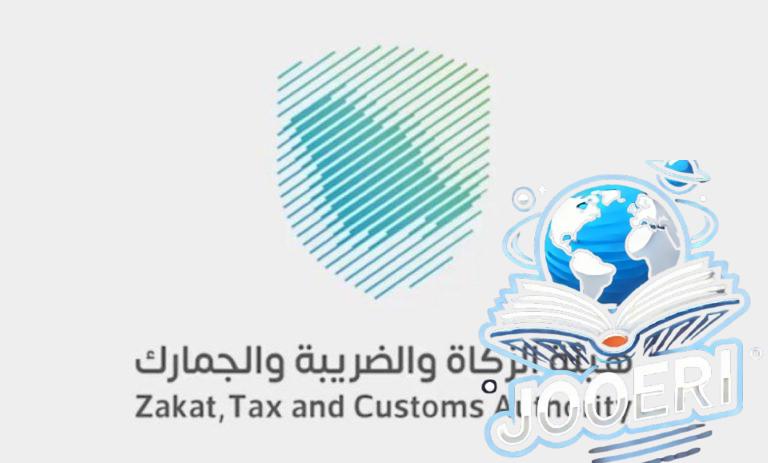 الزكاة والضريبة والجمارك تتيح خدمة انتظرها كثيرون لاستيراد المركبات