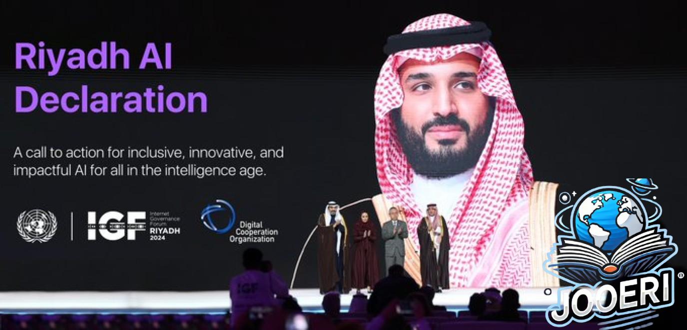 السعودية تطلق إعلان الرياض لذكاء اصطناعي مؤثر لخير البشرية