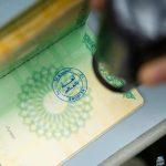 السعودية تعتمد ختم أهلاً بالعالم في مطاراتها بمناسبة الفوز بتنظيم كأس العالم 2034